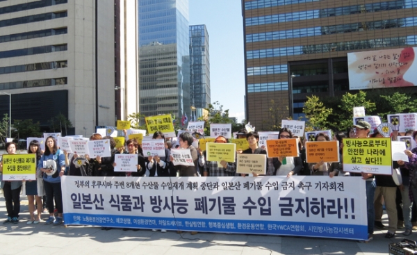 일본 수산물 위험과 압박 높아가 관련 기존 복음신문 사진