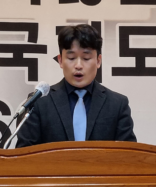 나 감독의 신학, 세계 선교로 이어지는 발판 관련 기존 복음신문 사진